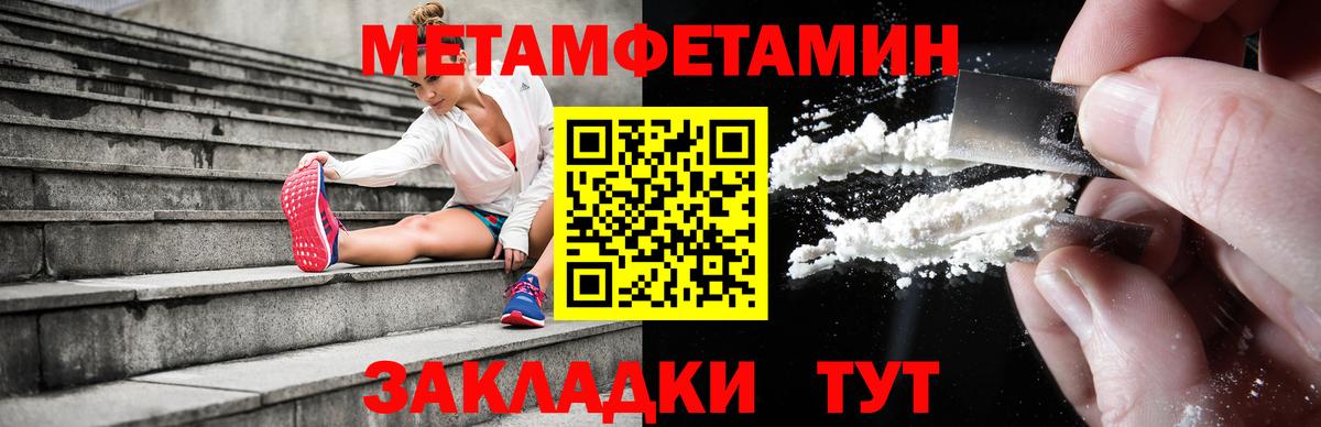 Арзамас  Гашиш  Кодеин  МЕФ кристаллы  Вход с VPN  COCAIN  Бошки Шишки 
