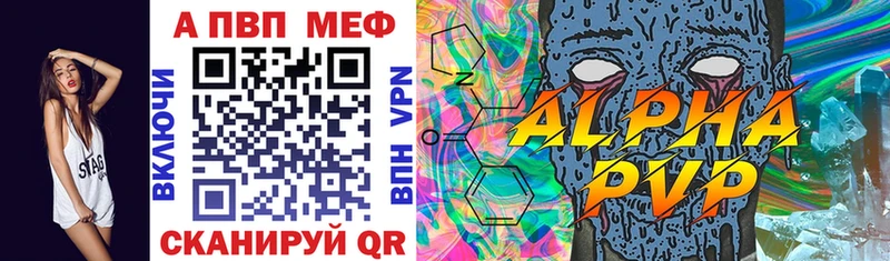 A-PVP Crystall  нарко площадка какой сайт  Арзамас 