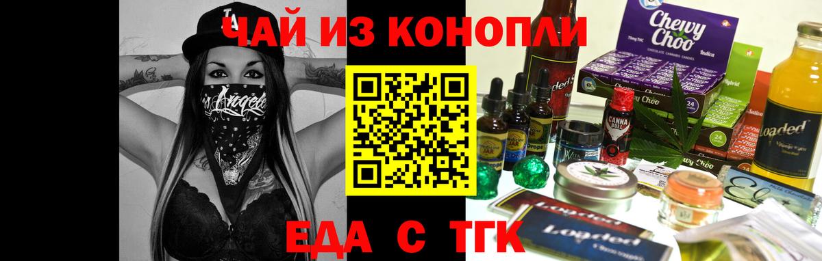 Арзамас  Canna-Cookies марихуана  Вход с VPN 