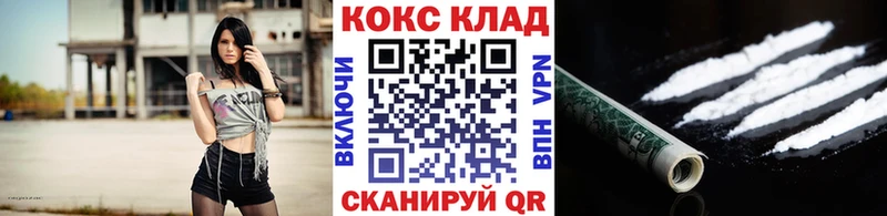 КОКАИН Перу  omg сайт  Арзамас 