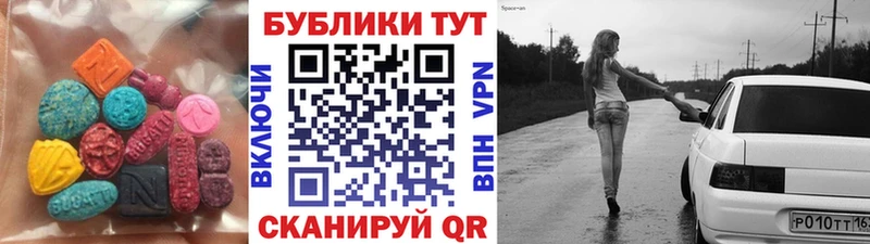Экстази TESLA Арзамас
