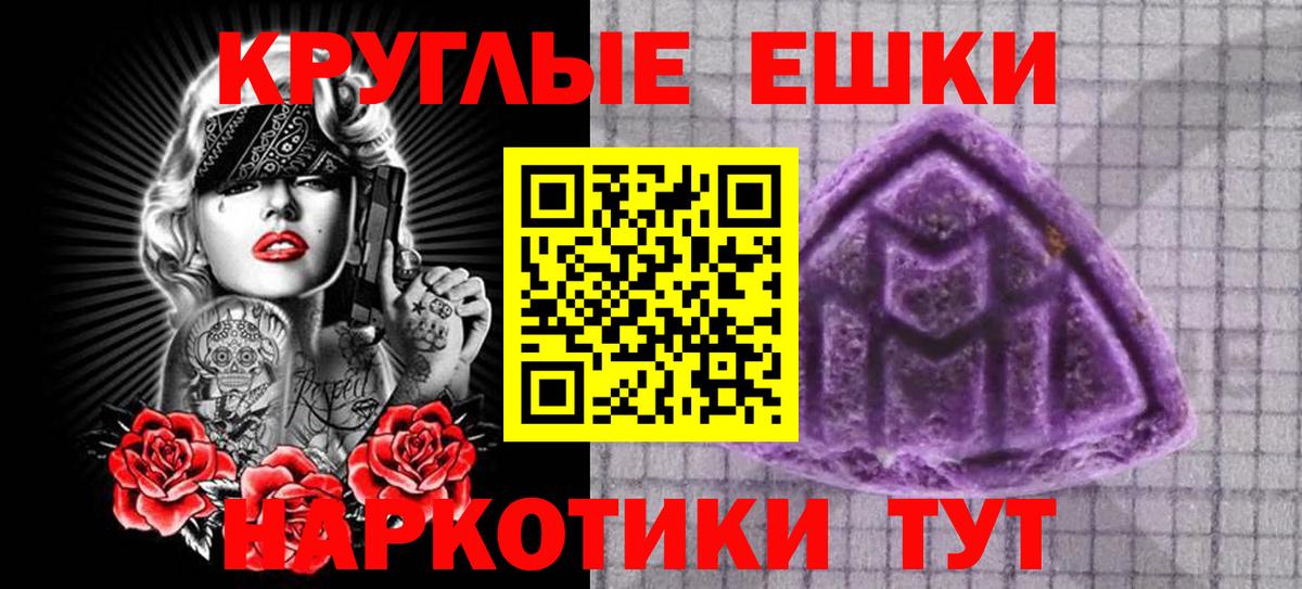 ЭКСТАЗИ 280 MDMA  Вход с VPN  ЭКСТАЗИ Punisher  Ecstasy  Арзамас 