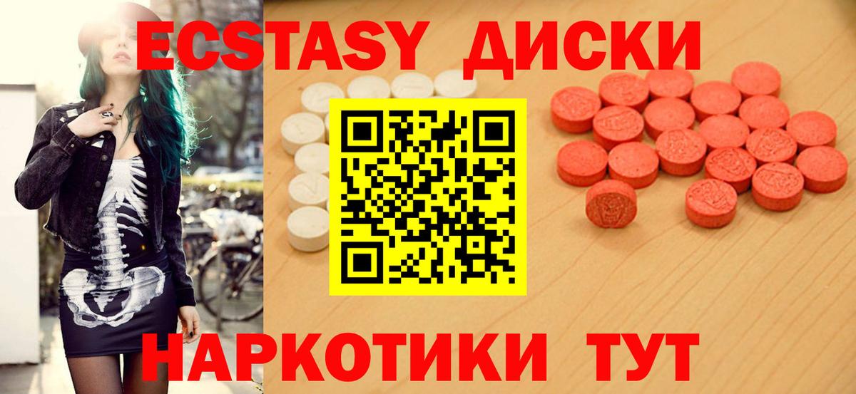 Ecstasy TESLA Арзамас