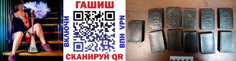 ГАШ индика сатива  дарнет шоп  Арзамас 