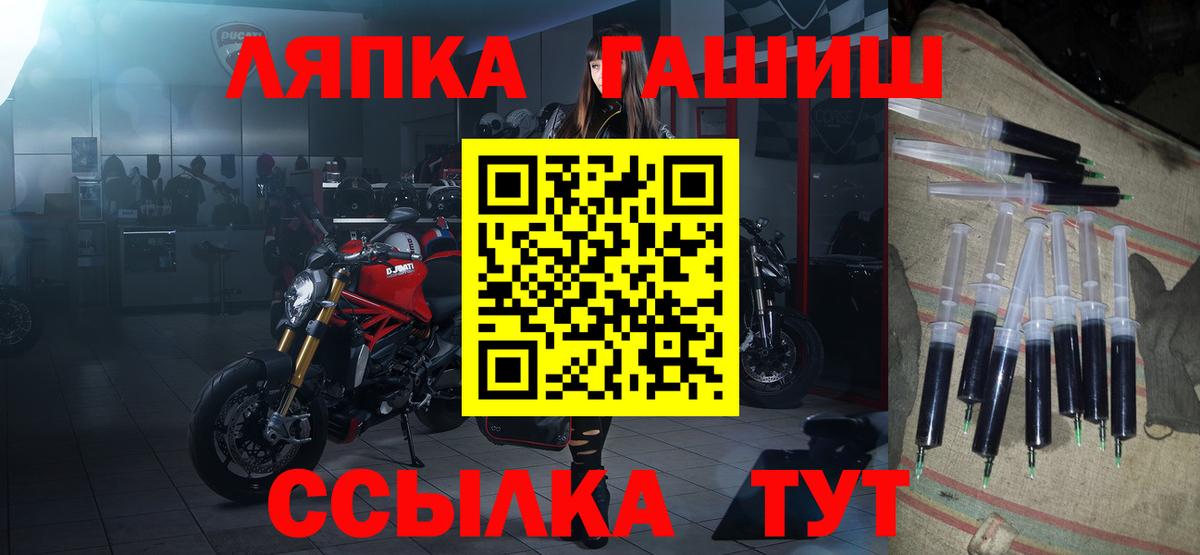 ГАШ убойный  Вход с VPN  Арзамас  Гашиш индика сатива 