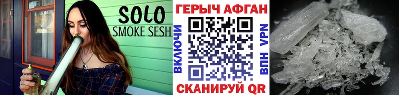 Героин Heroin  Арзамас 