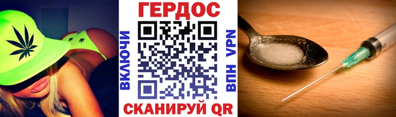 Героин афганец Арзамас