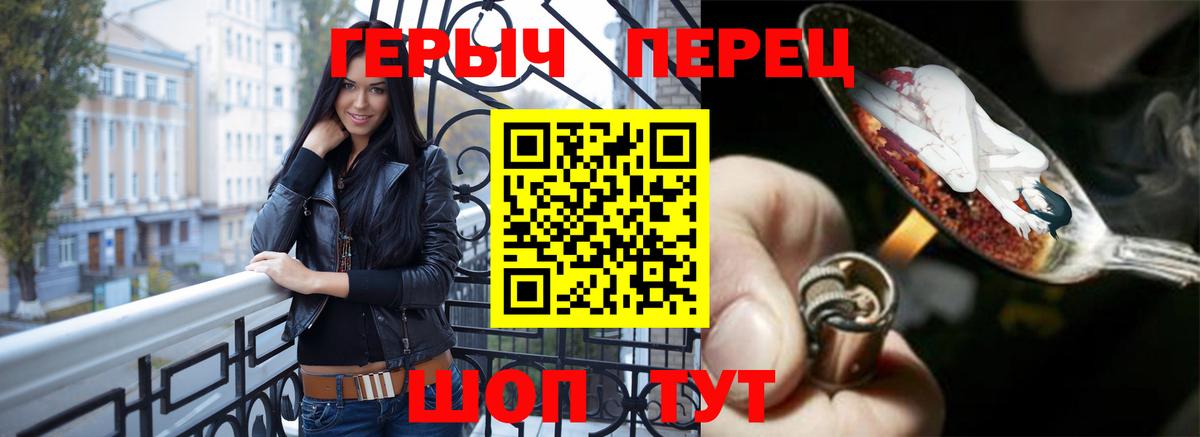Арзамас  Героин гречка  Вход с VPN 