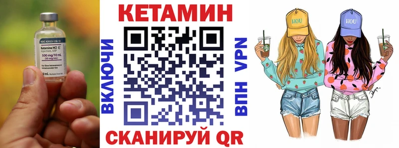 Кетамин ketamine  ОМГ ОМГ как зайти  Арзамас 