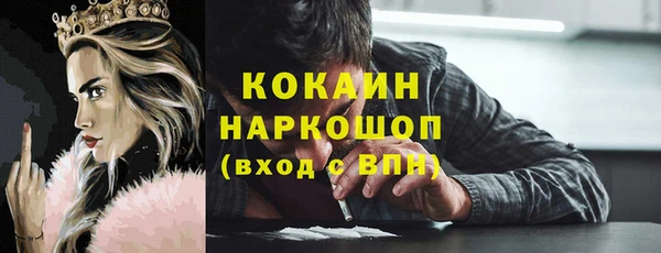 MESCALINE Алексин