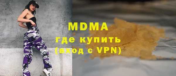 MESCALINE Алексин