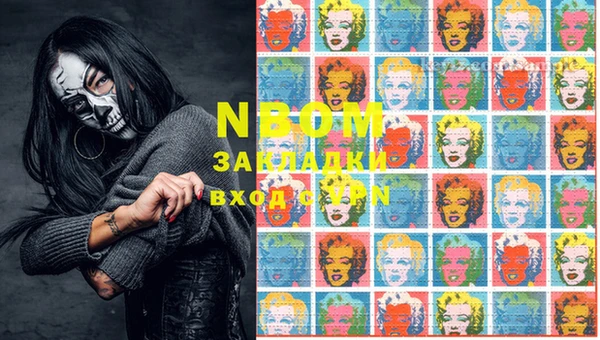 MESCALINE Алексин