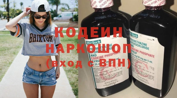 бошки Медвежьегорск
