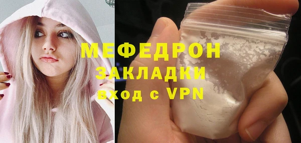 бошки Медвежьегорск