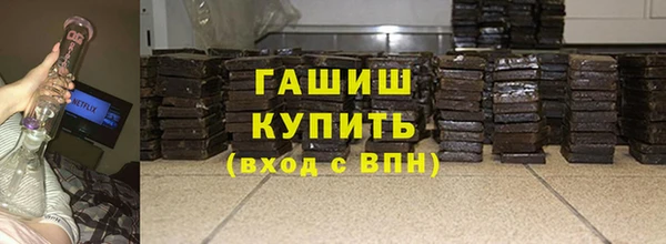 амфетамин Алзамай