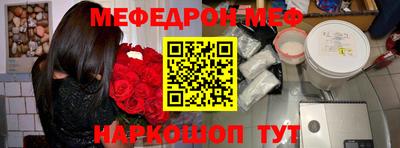 альфа пвп VHQ Пушкино