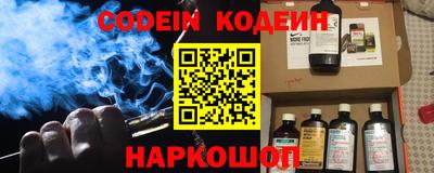 альфа пвп VHQ Пушкино