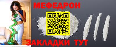 скорость mdpv Пугачёв