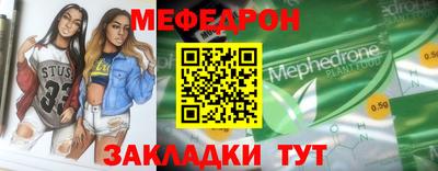 амфетамин Пыть-Ях