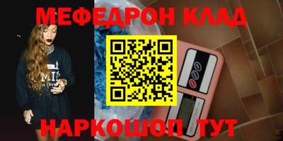 амфетамин Пыть-Ях