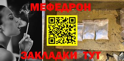 амфетамин Пыть-Ях