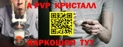 амфетамин Пыть-Ях