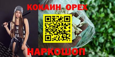 скорость mdpv Пугачёв