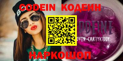 скорость mdpv Пугачёв