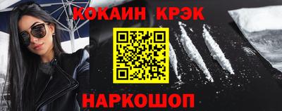 прущий лед Первоуральск