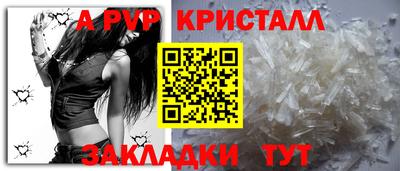 амфетамин Пыть-Ях