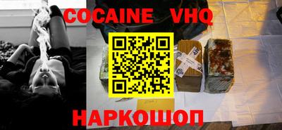 альфа пвп VHQ Пушкино