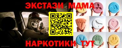 альфа пвп VHQ Пушкино