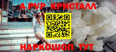 амфетамин Пыть-Ях