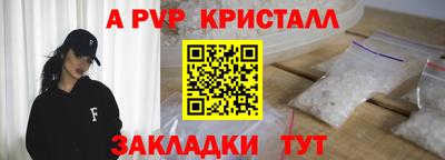 скорость mdpv Пугачёв