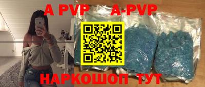 скорость mdpv Пугачёв