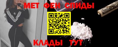 альфа пвп VHQ Пушкино