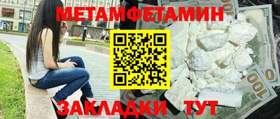 скорость mdpv Пугачёв