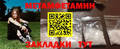 скорость mdpv Пугачёв