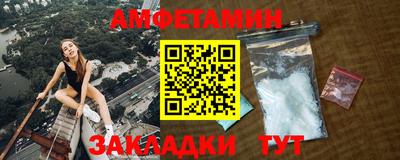 альфа пвп VHQ Пушкино