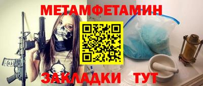 амфетамин Пыть-Ях