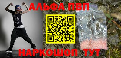 амфетамин Пыть-Ях