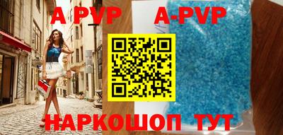 альфа пвп VHQ Пушкино