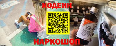 амфетамин Пыть-Ях