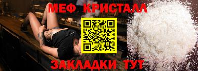 амфетамин Пыть-Ях