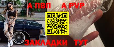 скорость mdpv Пугачёв
