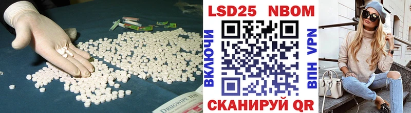 купить   Арзамас  LSD-25 экстази ecstasy 