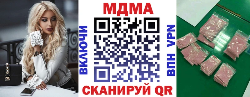 ОМГ ОМГ рабочий сайт  Арзамас  МДМА кристаллы  где купить наркоту 