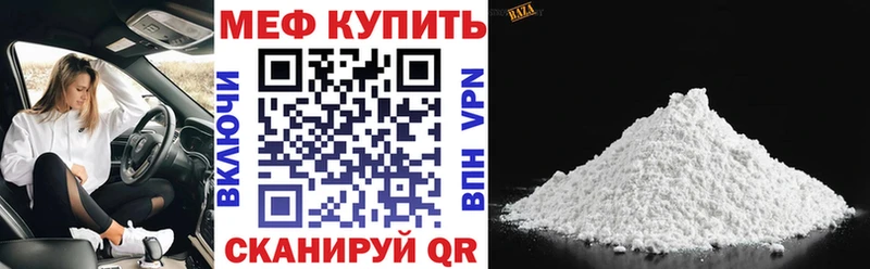 как найти закладки Арзамас МЯУ-МЯУ кристаллы