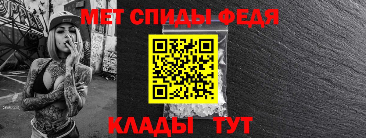 Метамфетамин Декстрометамфетамин 99.9%  Вход с VPN  Метамфетамин Декстрометамфетамин 99.9%  Арзамас 