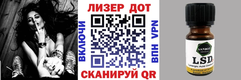 Марки N-bome 1500мкг где найти Арзамас